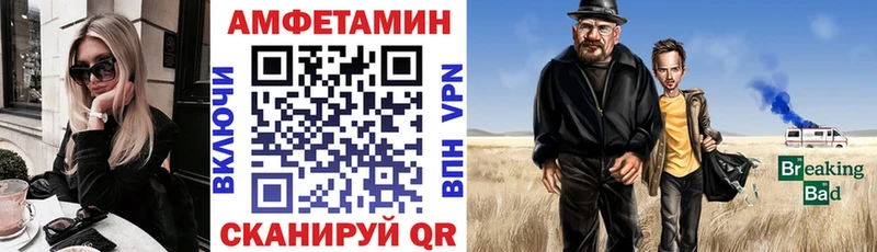 сколько стоит  MEGA маркетплейс  Амфетамин Розовый  Холм 
