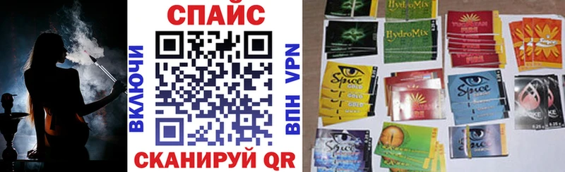 закладки  Холм  Бутират BDO 