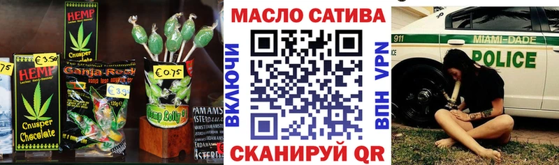 mega ССЫЛКА Холм Еда ТГК марихуана