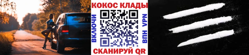 Кокаин Эквадор  blacksprut ссылка  Холм  купить закладку 
