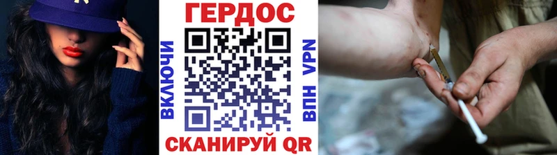 ГЕРОИН афганец  Холм 