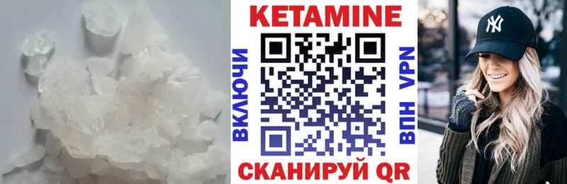 Кетамин VHQ  Холм 