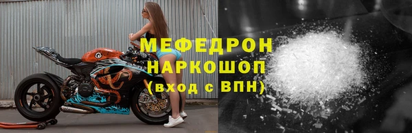 спайс Майский