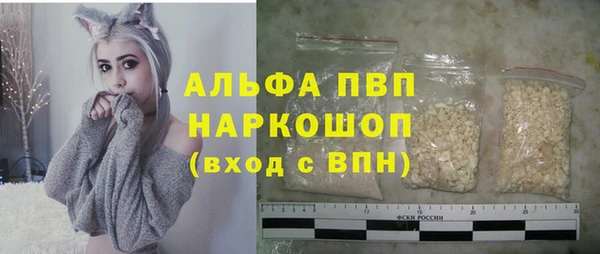 apvp Магас