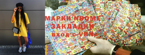apvp Магас