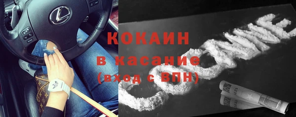 спайс Майский