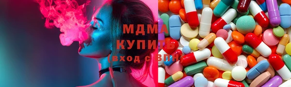 apvp Магас
