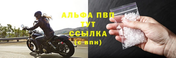 спайс Майский