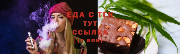 спайс Майский