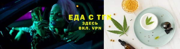 спайс Майский
