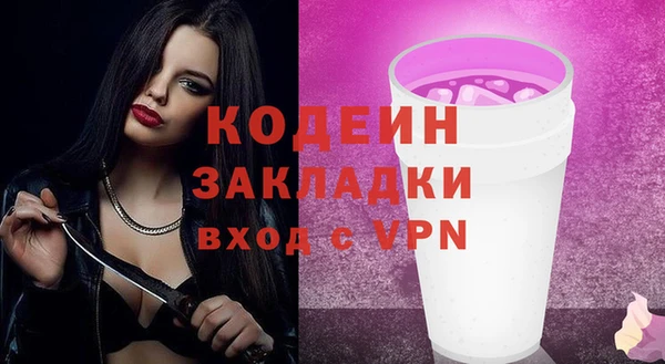 спайс Майский