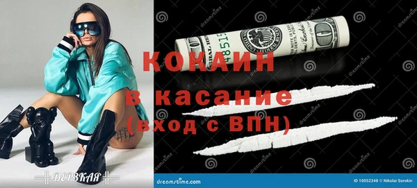 спайс Майский