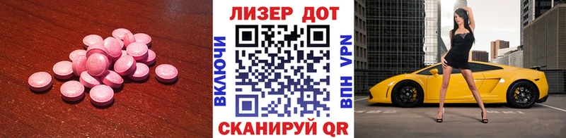 ЛСД экстази ecstasy  хочу   Холм 