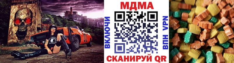 МДМА Molly  Холм 