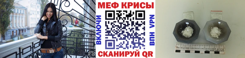 Мефедрон mephedrone  кракен зеркало  Холм 