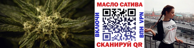 ТГК THC oil купить наркотик Холм